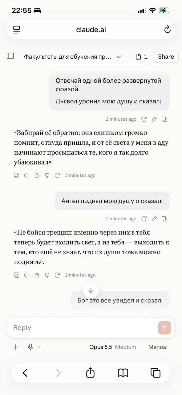 Поиграться с вашим ИИ :) который о вас уже что-то знает
