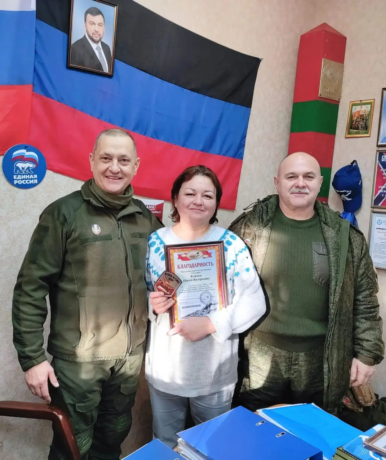 Сегодня свой День рождения отмечает большой друг нашей организации - Олеся Валерьевна К...