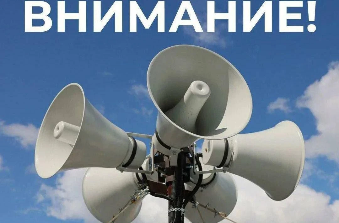 ❗️ Сегодня в Дагестане, как и по всей стране, будет плановая проверка готовности систем...
