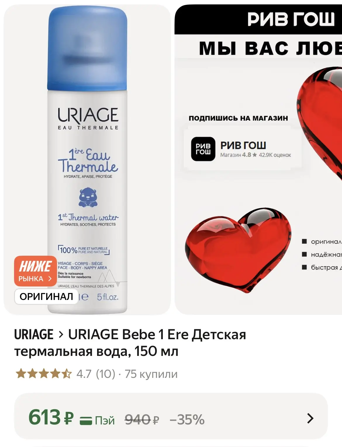 https://market.yandex.ru/cc/BK2v6X