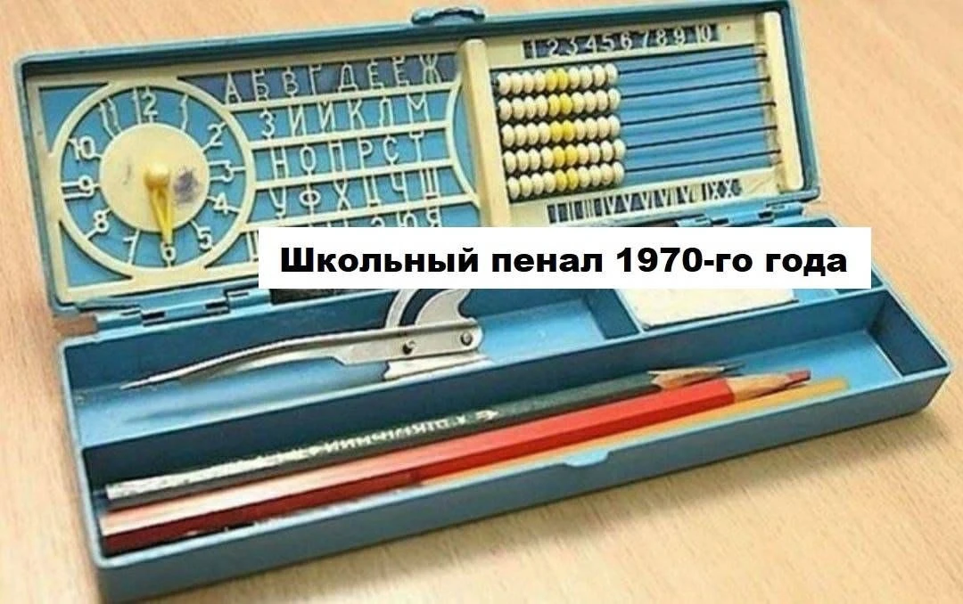 🎒 А у вас в пенале тоже всегда лежал огрызок карандаша, который было жалко выбросить? 😄