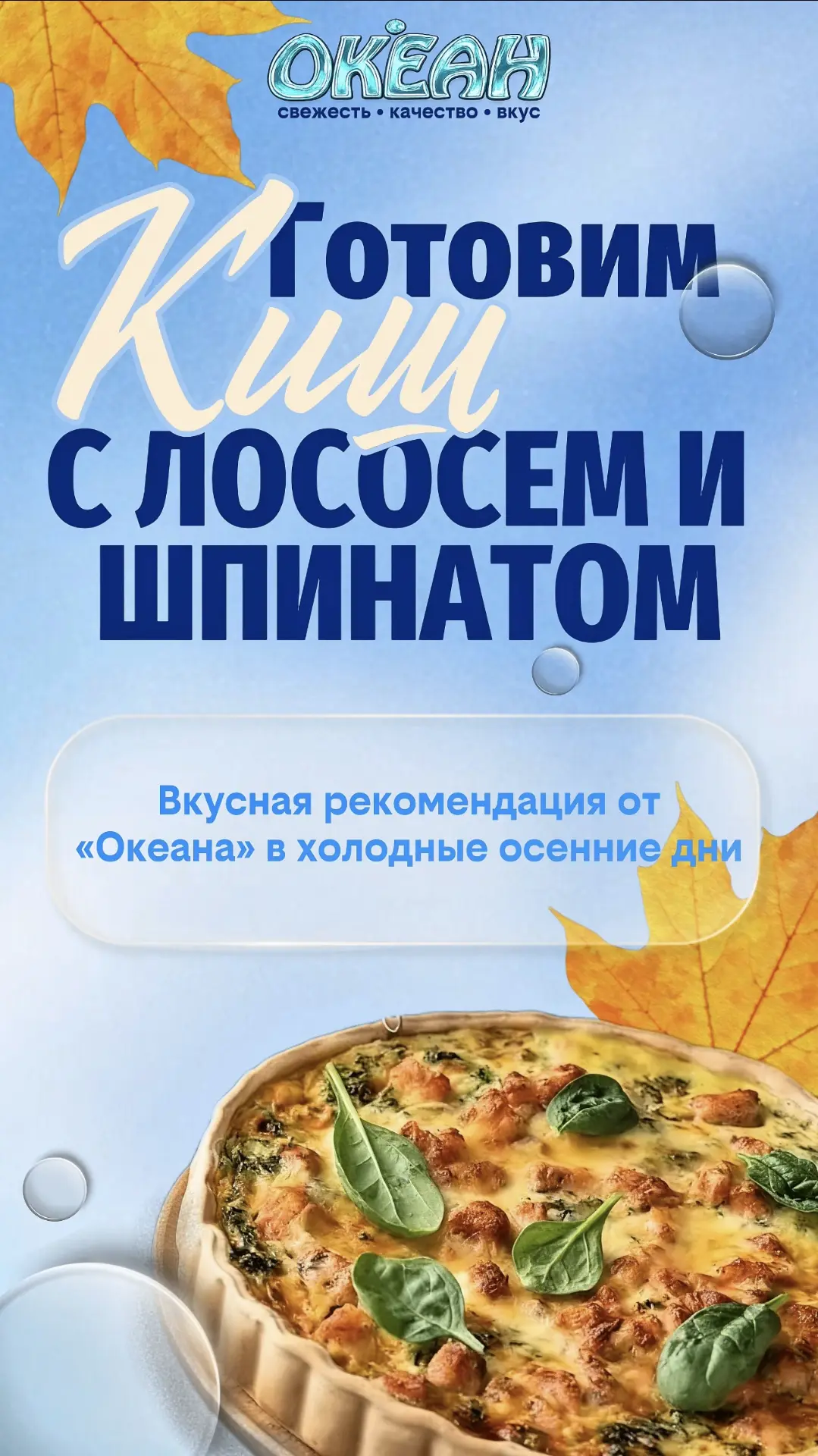 🥧КАКИЕ ПЛАНЫ НА ВЫХОДНЫЕ?