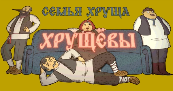📰 Некрасов — красавец, Молчалин — болтун. О чем на самом деле рассказывают говорящие ф...
