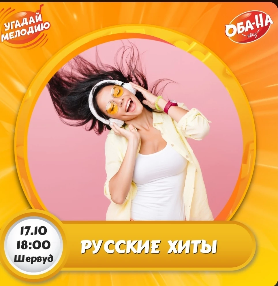💥Привет, меломаны! Мы открываем новый СЕЗОН ИГР! И скажем прямо: НАМ ЕСТЬ ЧЕМ ВАС УДИВ...
