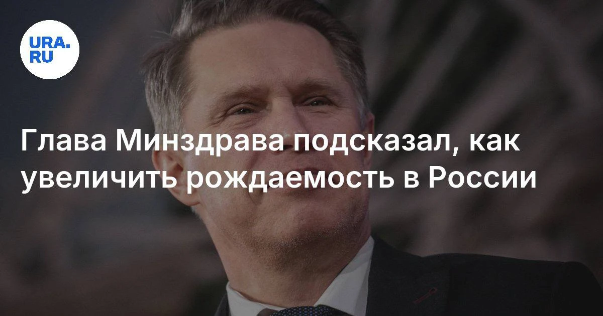 Россиянок от 18 лет теперь будут отправлять к психологу, если в анкете диспансеризации ...