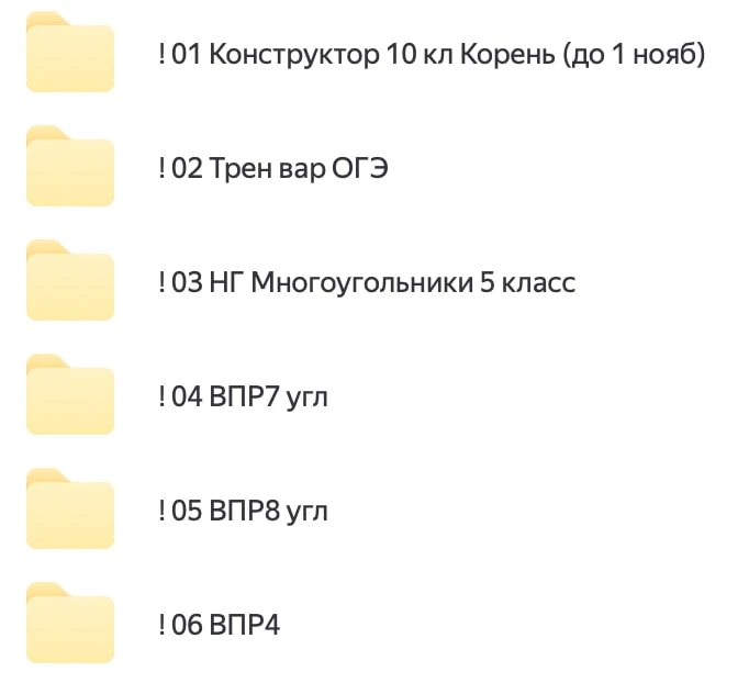 Коллеги, вы часто спрашиваете, планируем ли мы делать какую-то тему. Да, мы планируем в...