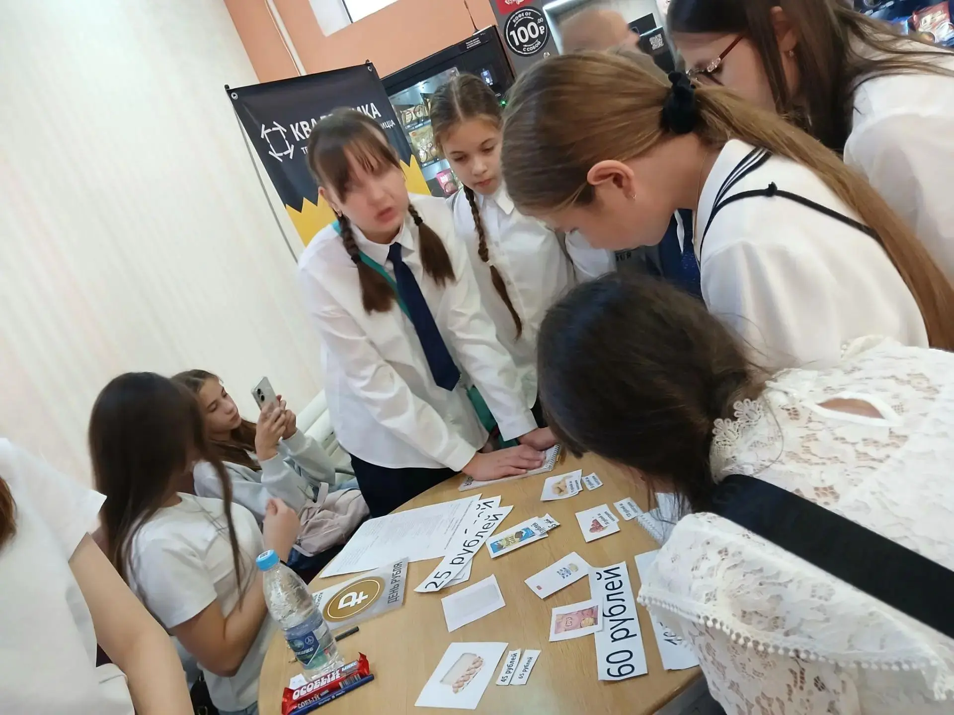 Финансовая грамотность — это интересно! 6 «А» класс на фестивале «День Рубля»"