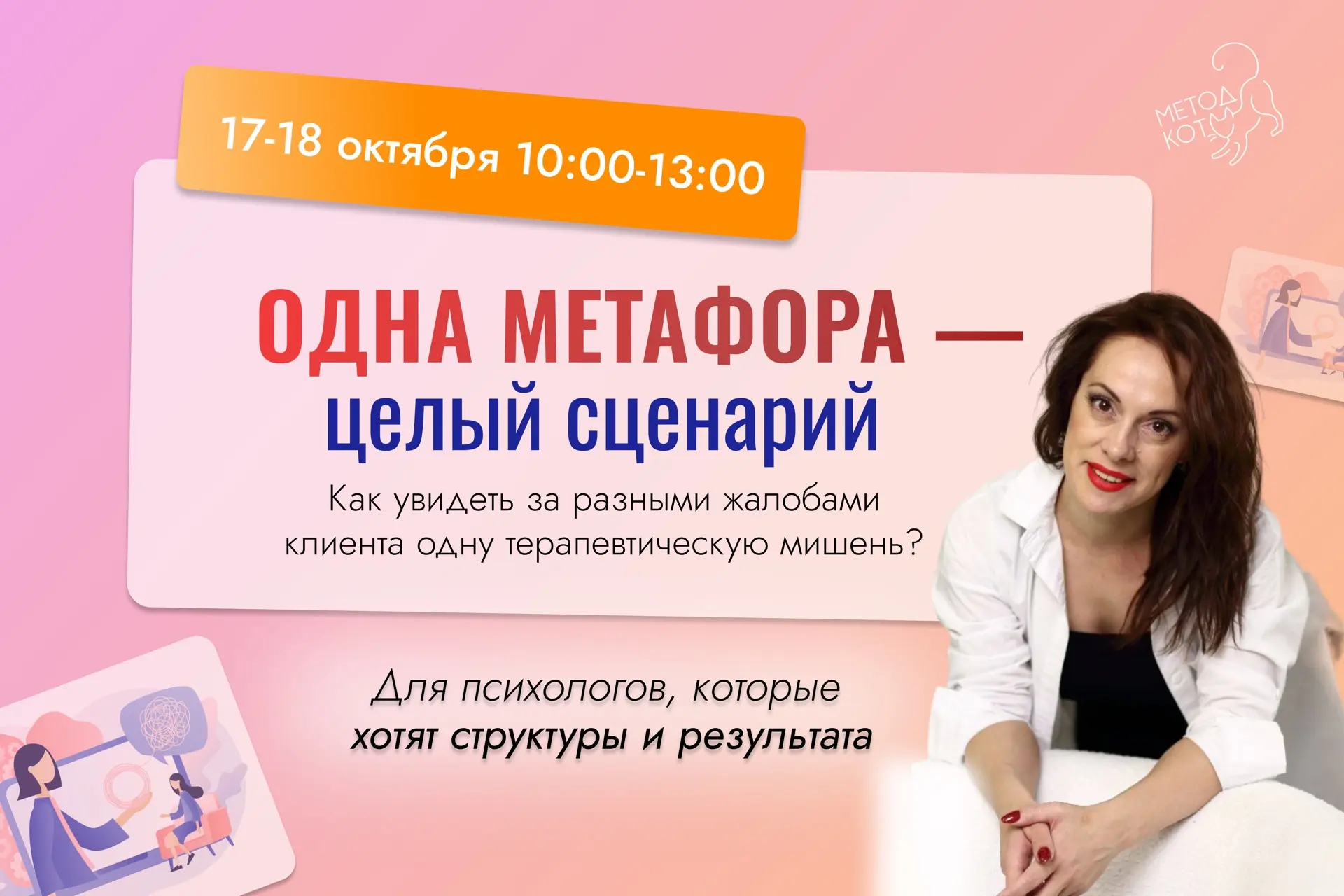🔥ГЛАВНОЕ СОБЫТИЕ НЕДЕЛИ!