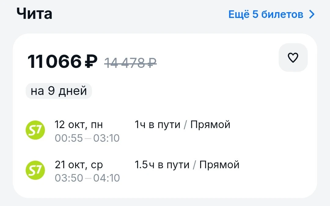 Секретная бонусная локация для тех, кто прошёл Россию на 100%
