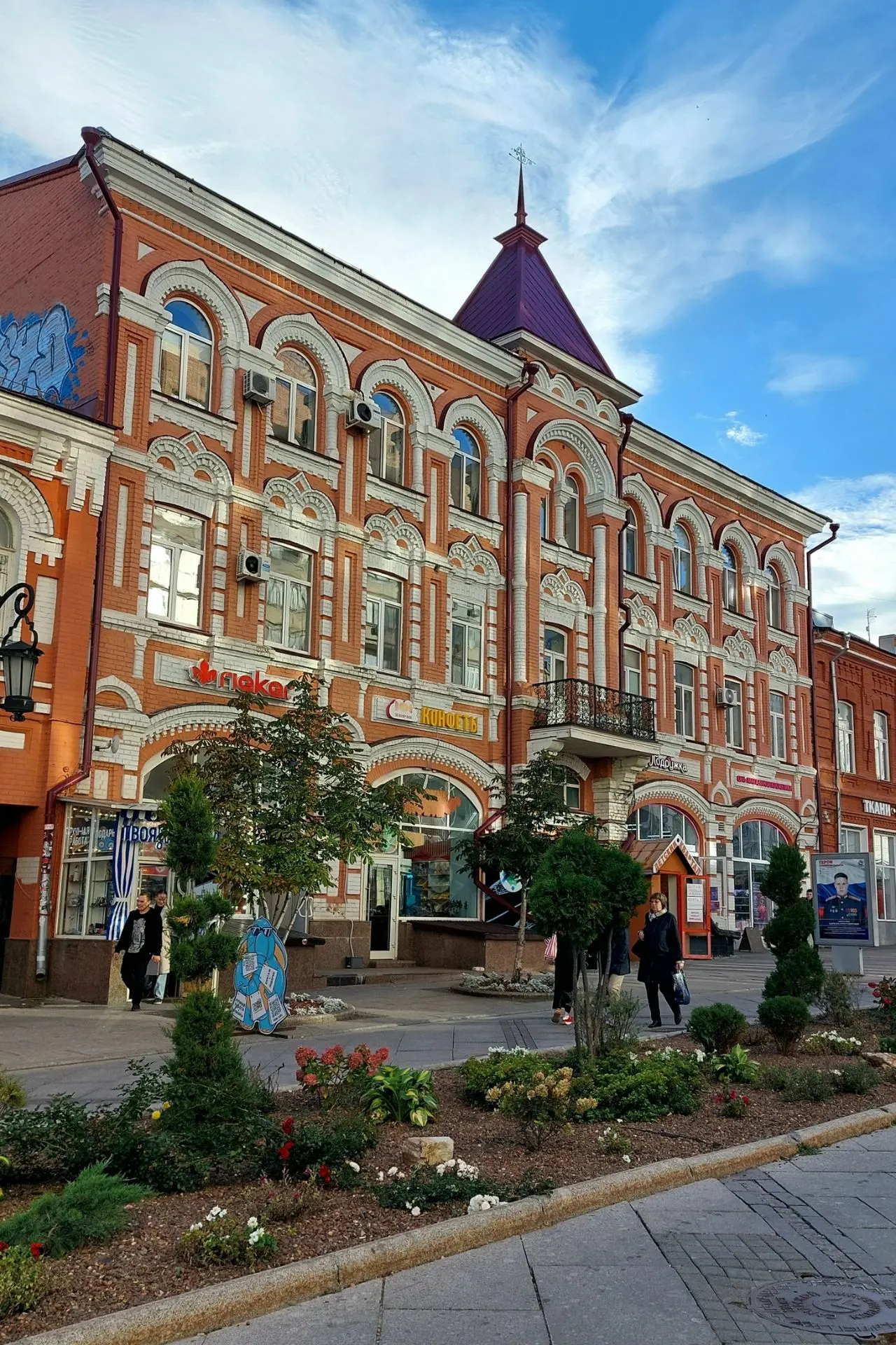 Наша самарская улица Ленинградская. 😊
