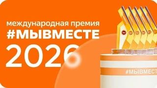 Пермский край вошел в число финалистов Международной Премии