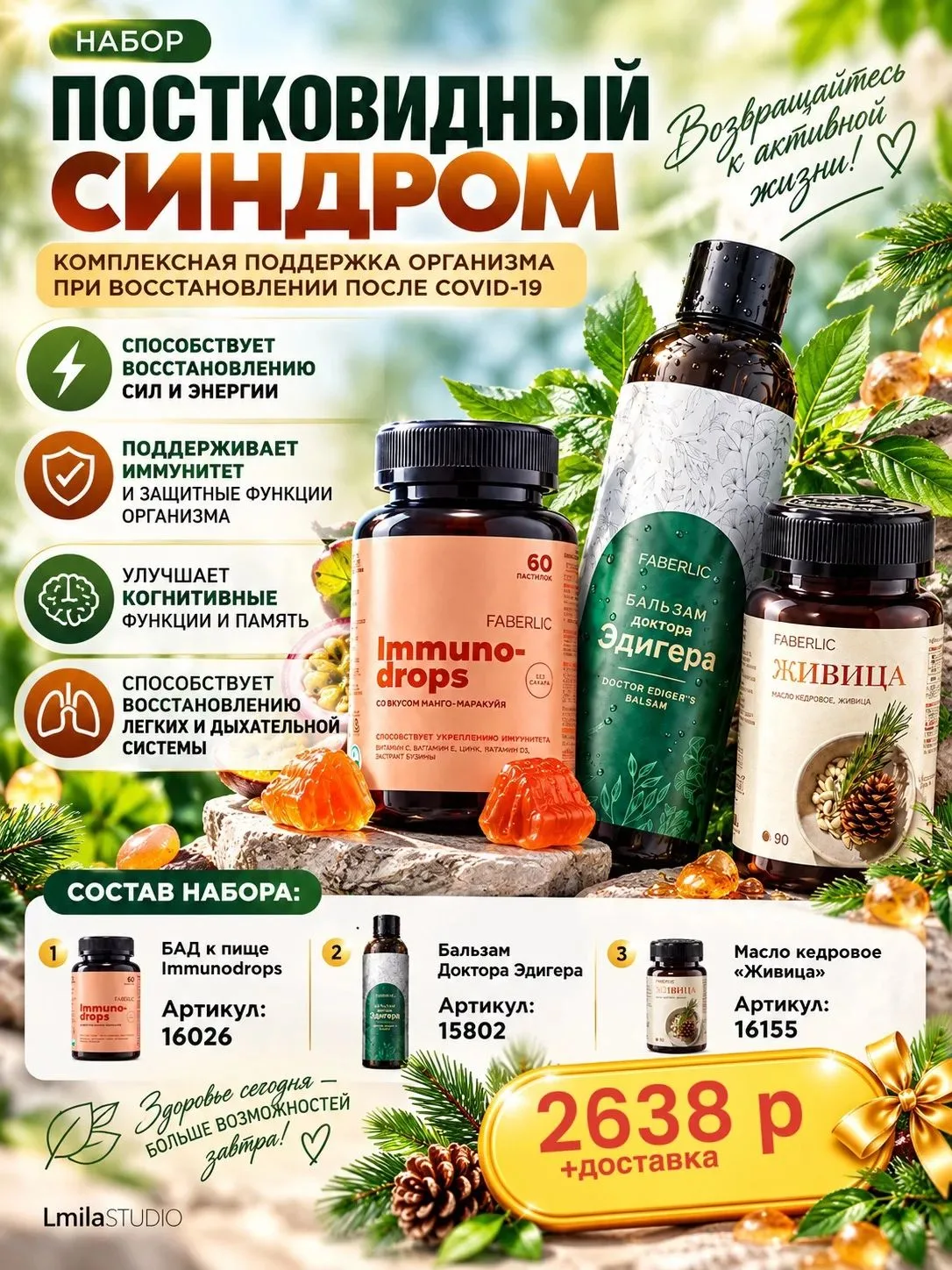 Для здоровья всегда денег жалко. Пока не припрëт 😅