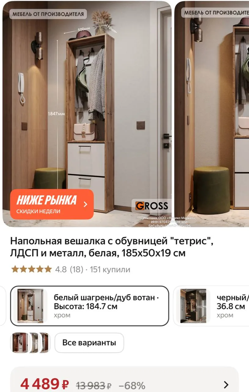 https://market.yandex.ru/cc/BHYXwx?erid=5jtCeReNx12oak2rVSfwz25