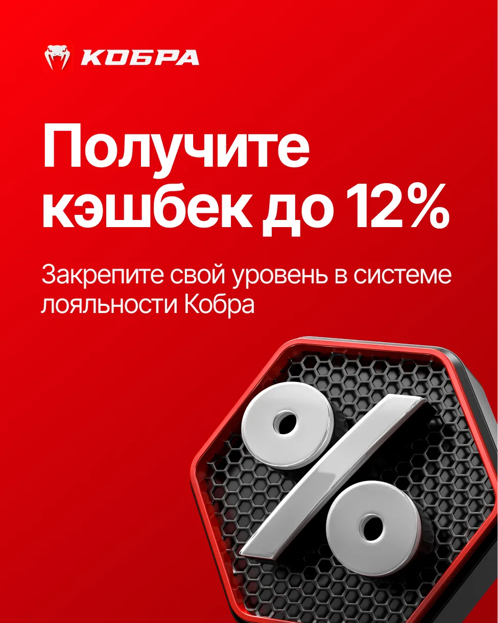 Сегодня последний день, чтобы получить кэшбек до 12% ❗️