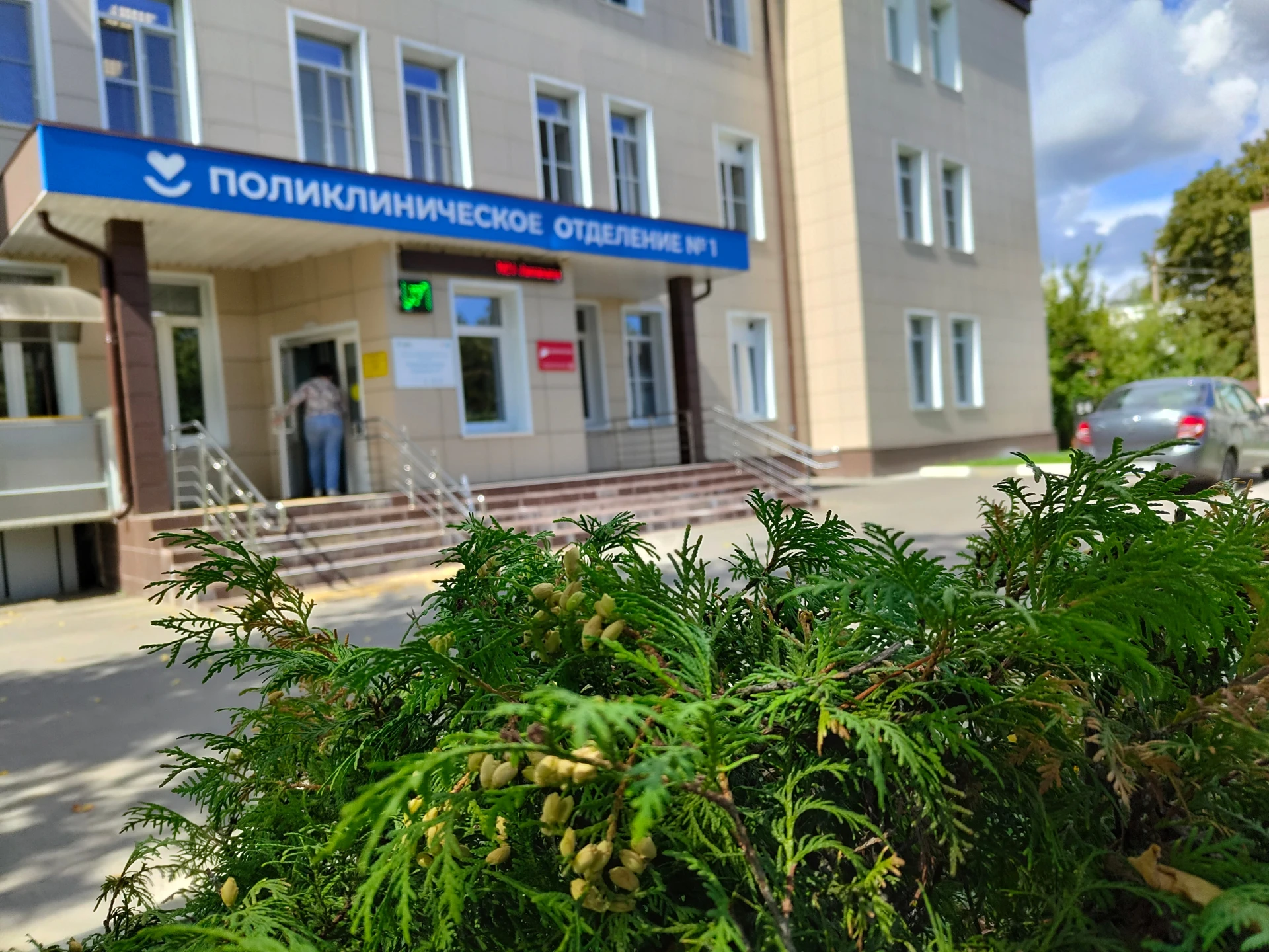 Доброе утро, подписчики!