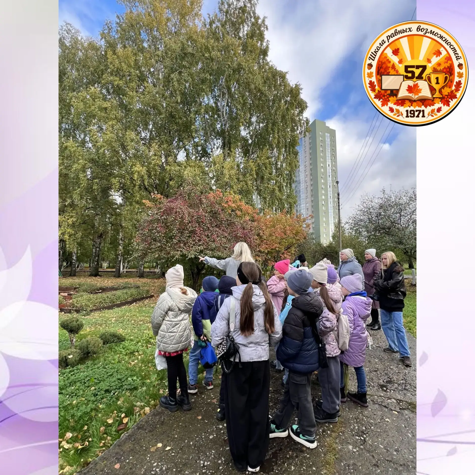 📍Наши 2А, 2Б и 2В классы, 7 октября, побывали в настоящем царстве природы — на станции...