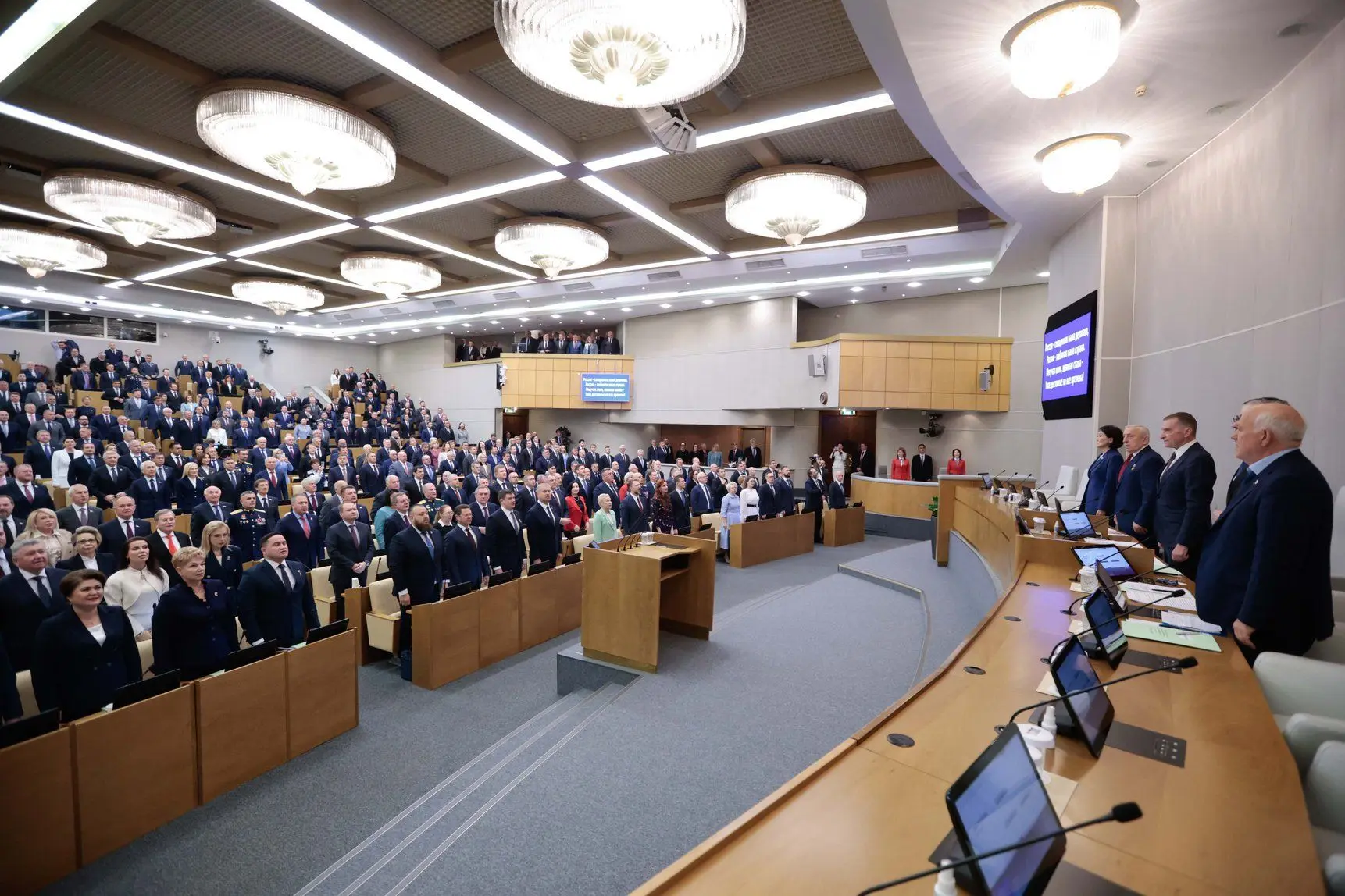 Сегодня в Государственной Думе Федерального Собрания России прошло первое пленарное зас...