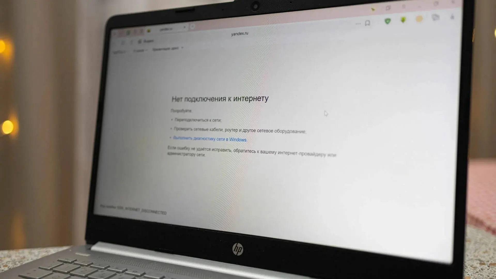 ⚡️ После сбоя «Яндекс Пэй» пообещал простить просрочки пользователям