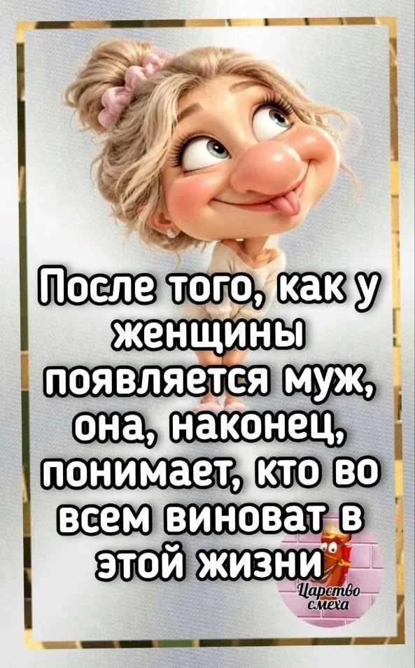 Стрелочник!🤣