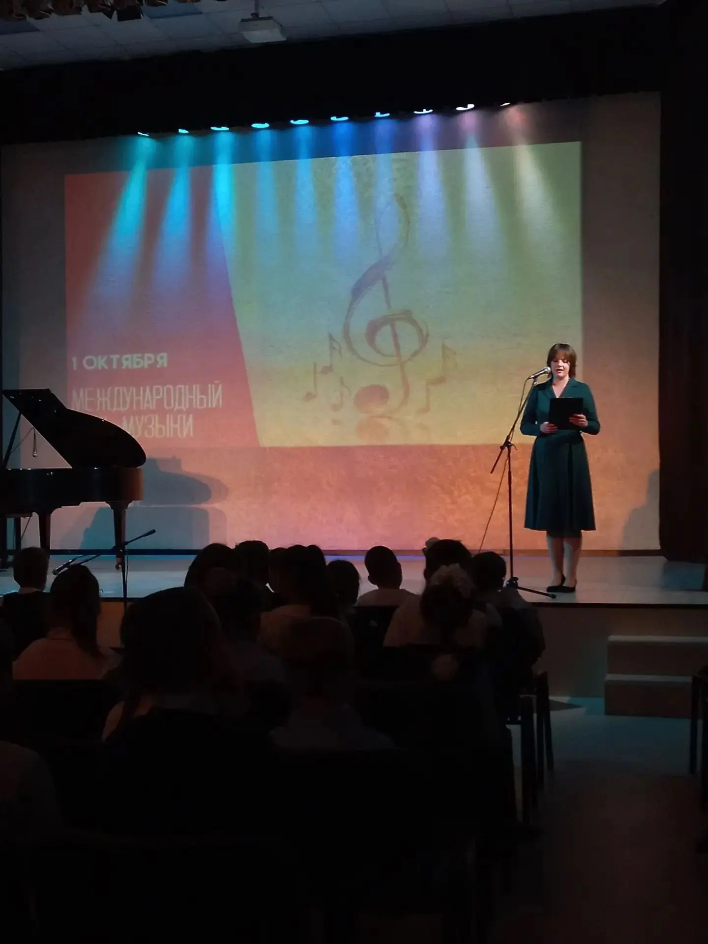 🎉 1 октября в рамках программы «Театральный компас» прошел концерт, посвященный дню му...