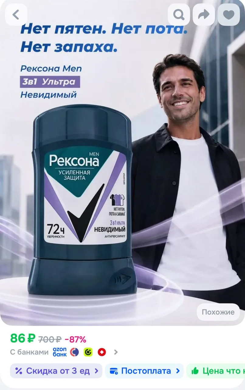 https://ozon.ru/t/Cr2HXq6