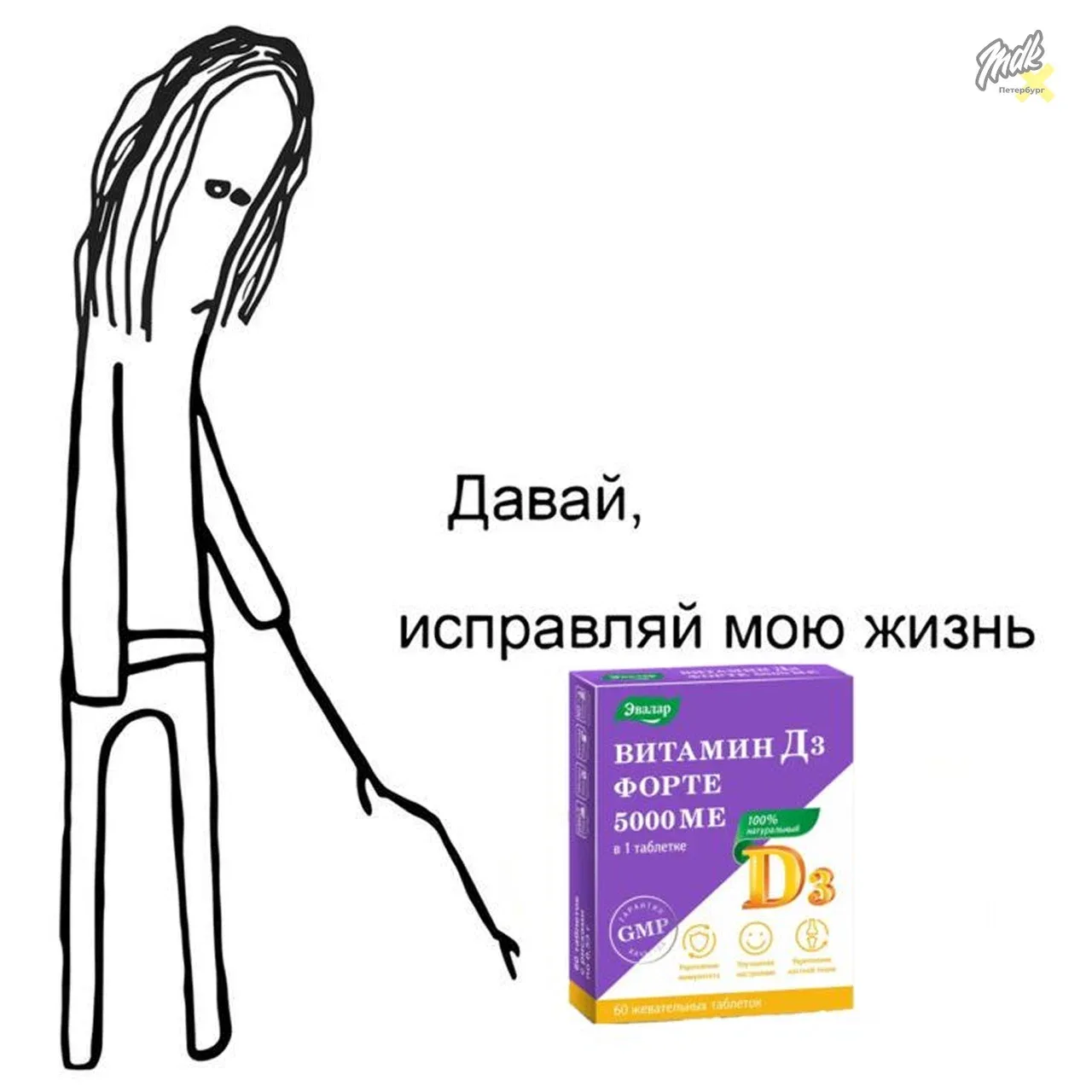 Все петербуржцы сейчас такие: