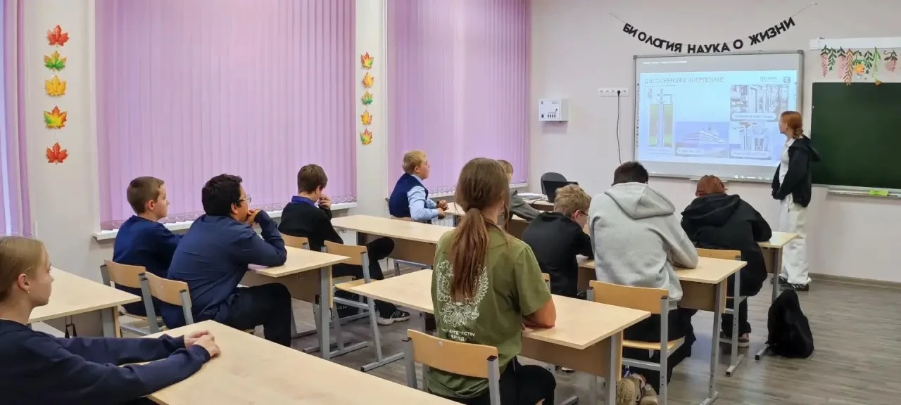 🎉 Сегодня в нашей школе прошла мастер‑лекция «Россия — энергетическая держава»! 🎉