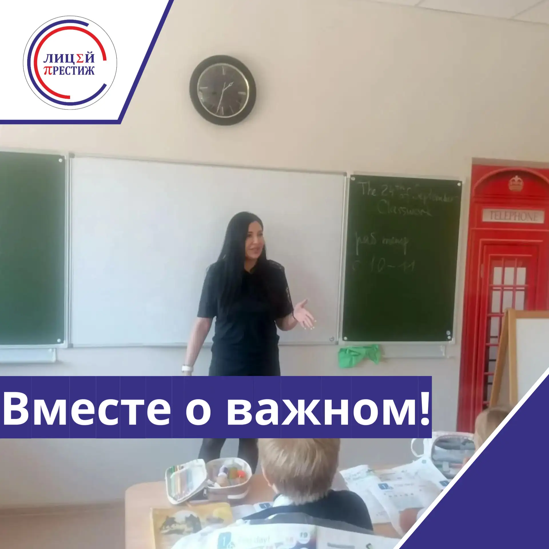 Вчера в нашем лицее состоялась важная и полезная встреча! К нам приходил инспектор ДПС,...