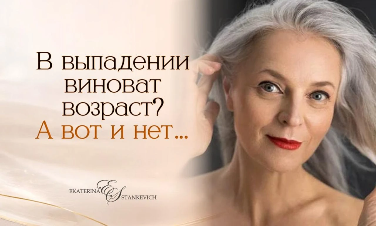 "Я перепробовала уже все!"