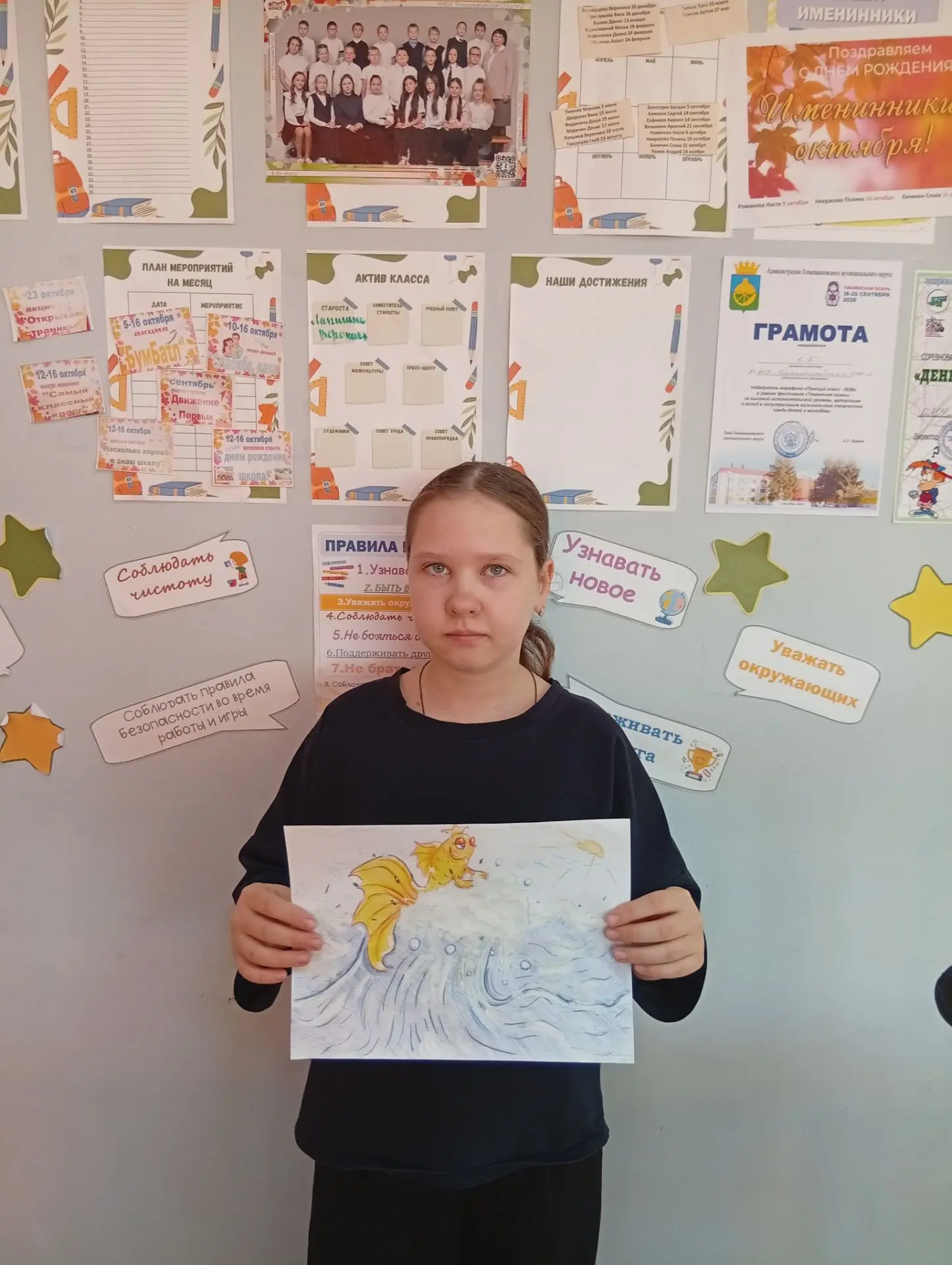 В рамках декады гуманитарных предметов ученики 5 "Б" класса Некрасова Полина, Таксопуло...