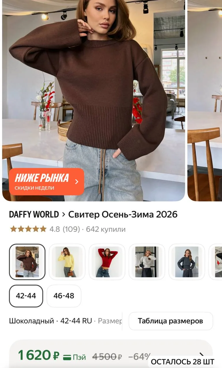 Cloth20c