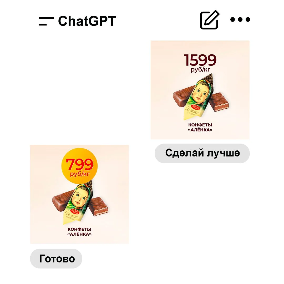 Запрос выполнен!
