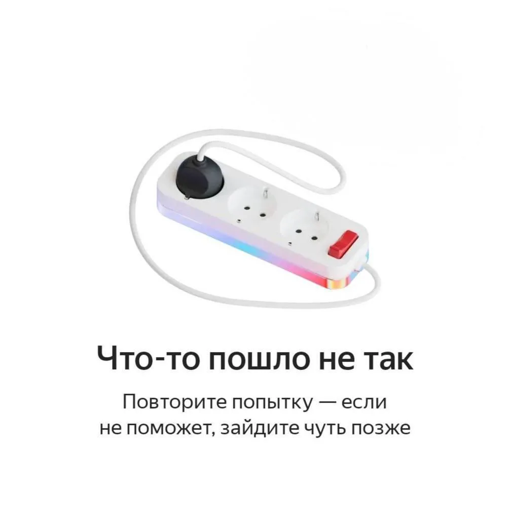 ⚠️ Атака БПЛА остановила работу дата-центра «Яндекса» во Владимире.