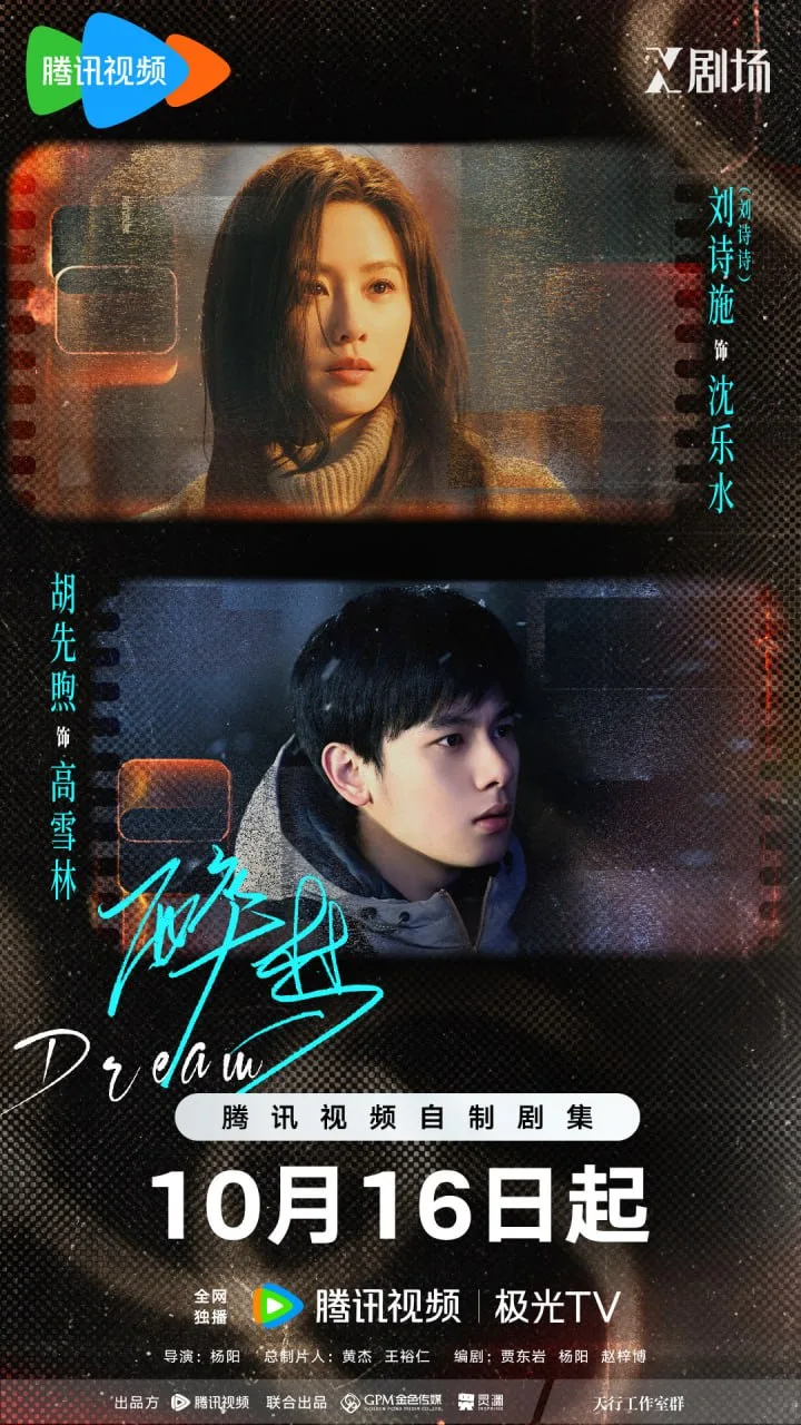 ‼️Новинка