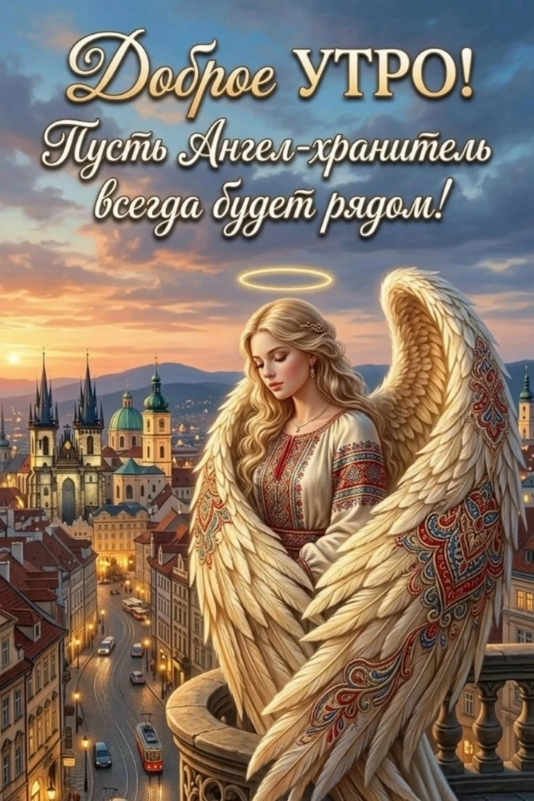 🎀 Красивые открытки