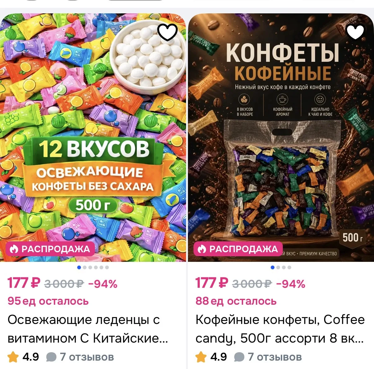 https://ozon.ru/t/j7Ok06i