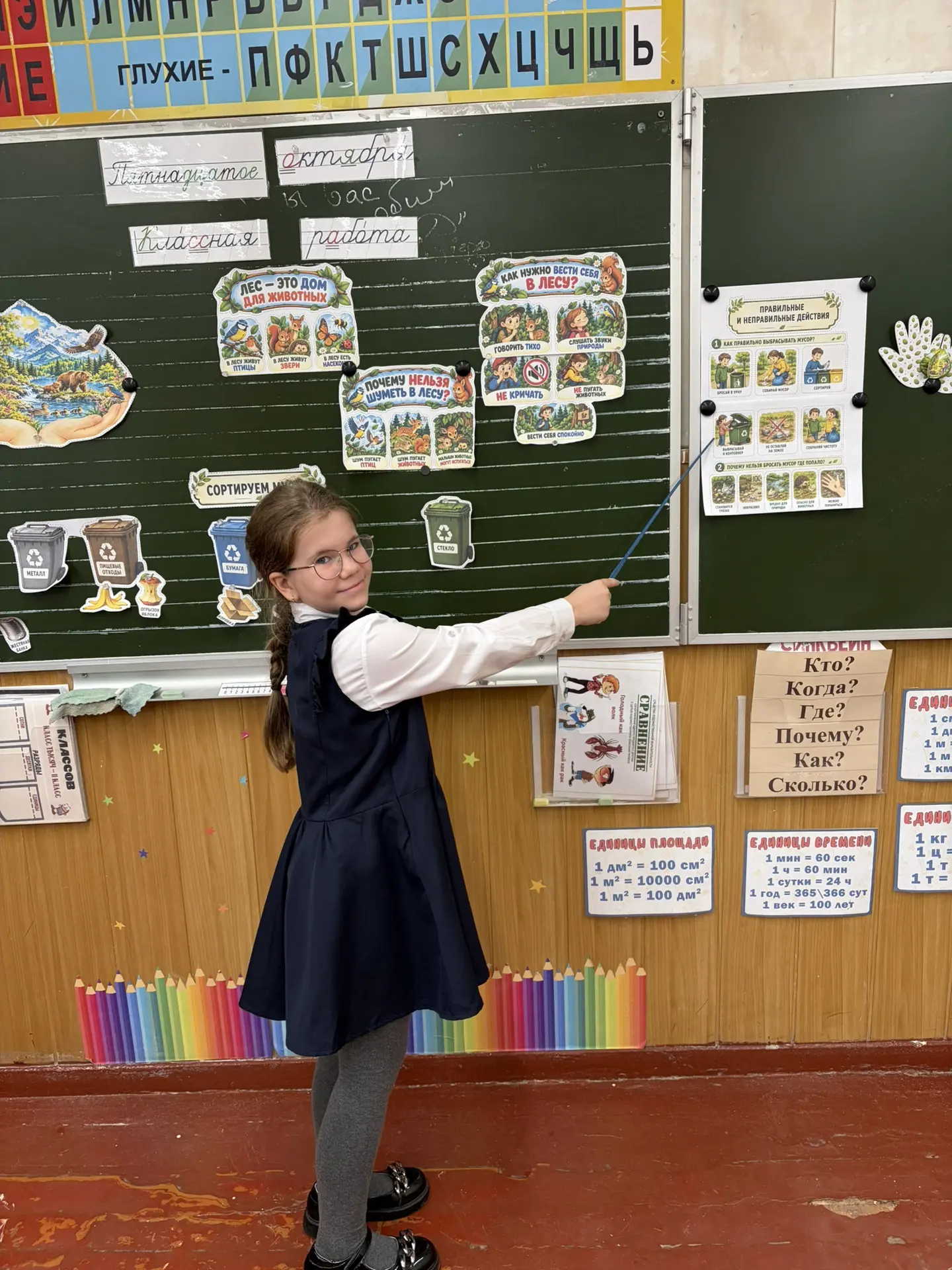 #АкцияСохранимЛес