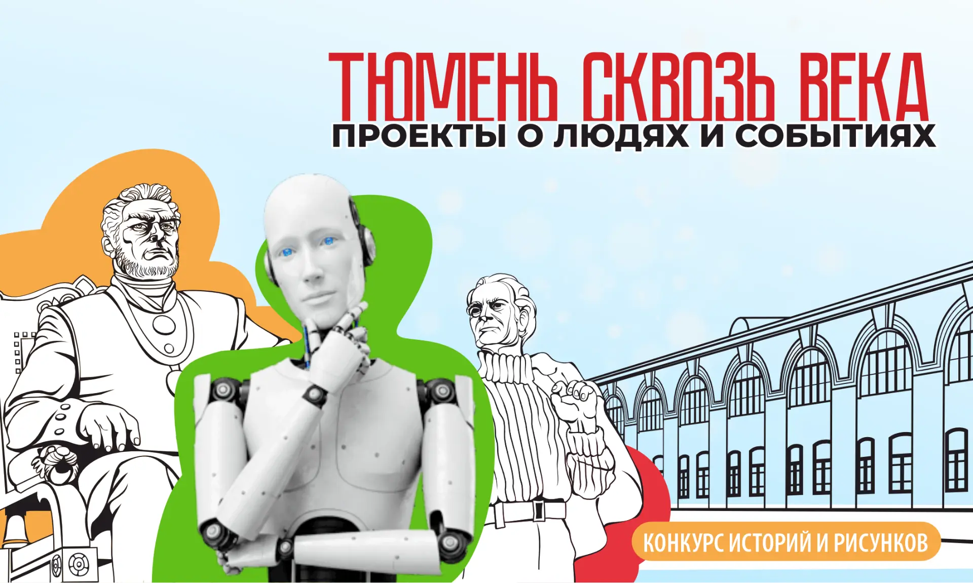Конкурс детского творчества: завершается голосование за лучшую работу!