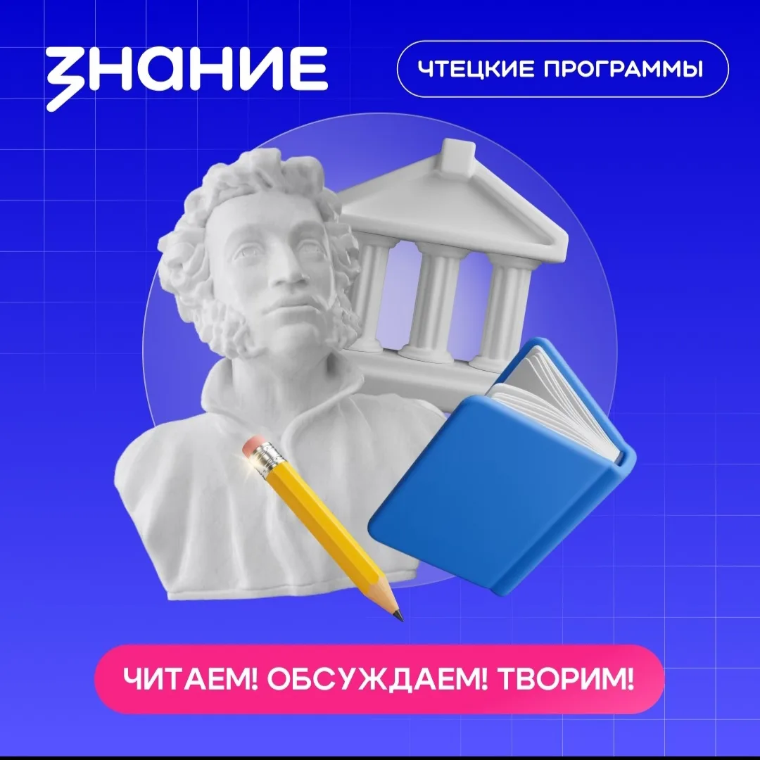 Первое собрание книжного клуба в этом учебном году состоялось! На встречу пришли истинн...