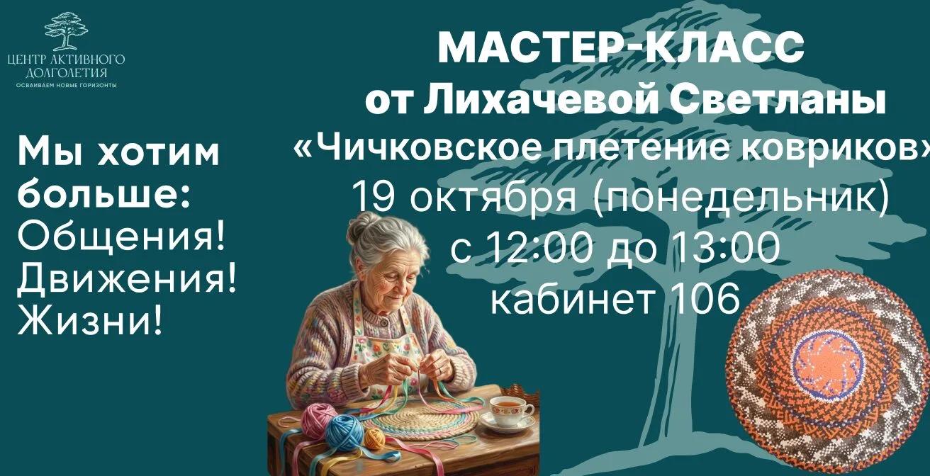 🎉 Тёплый привет, дорогие активные и творческие югорчане! 🎉