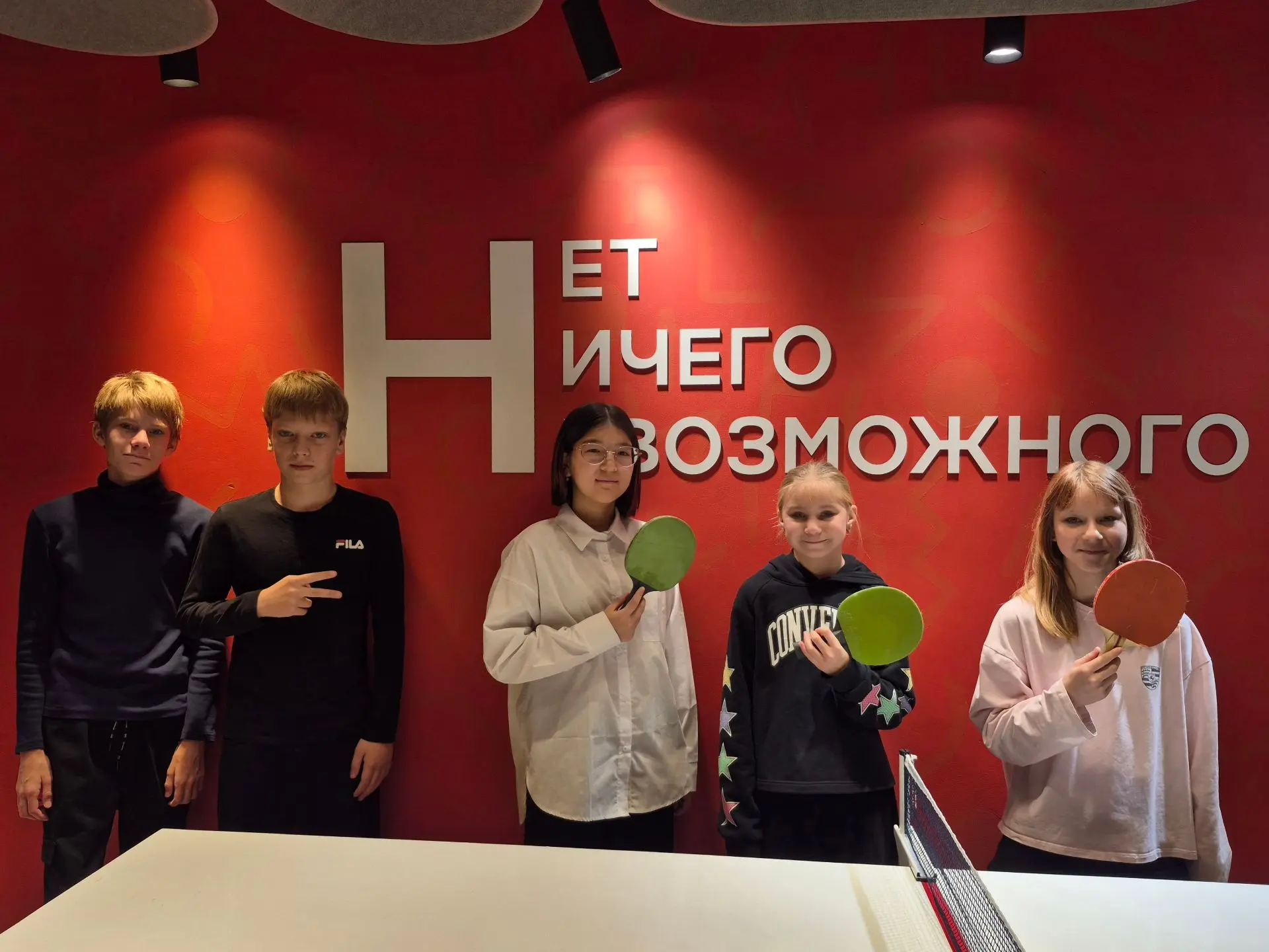 🎉 Новое пространство — новые впечатления!