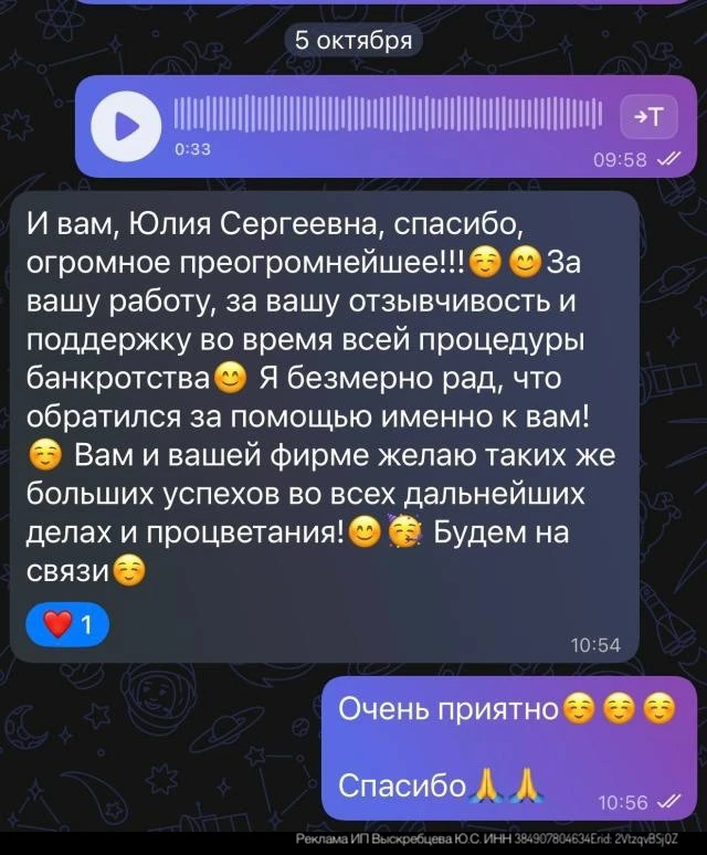 Ежедневно в Усть-Илимске идут выигрышные судебные дела у https://vk.ru/bankrotstvo_38ui