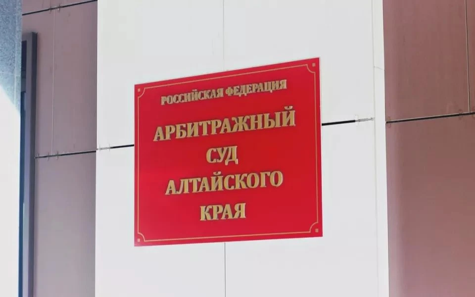 Колонию в Новоалтайске через суд требуют взыскать 956 тыс. рублей за электроэнергию