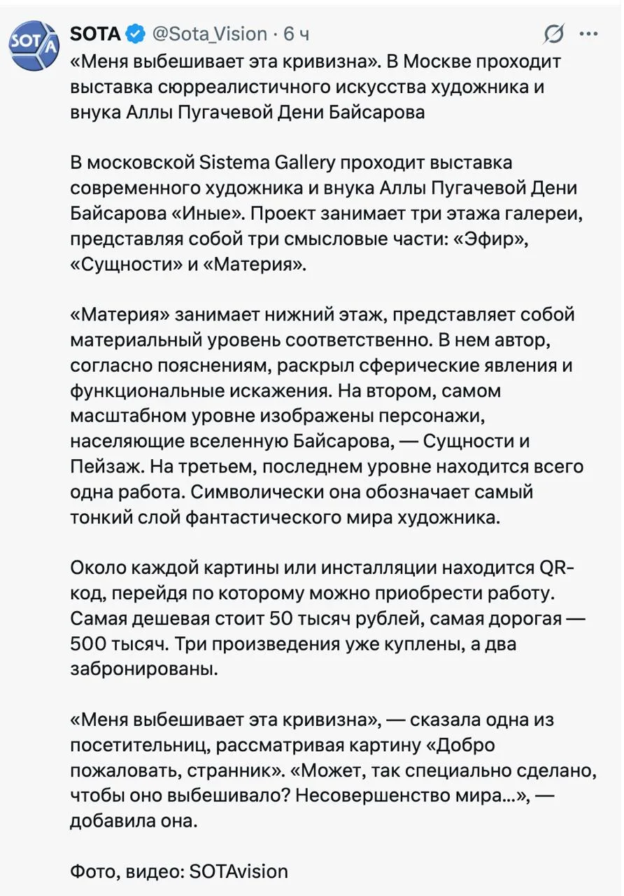 Думаю 400 стоит вон та зелёная сопля на стенке.