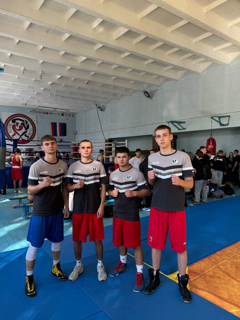 🥊 С 9 по 11 октября сборная команда Донбасского государственного университета юстиции ...