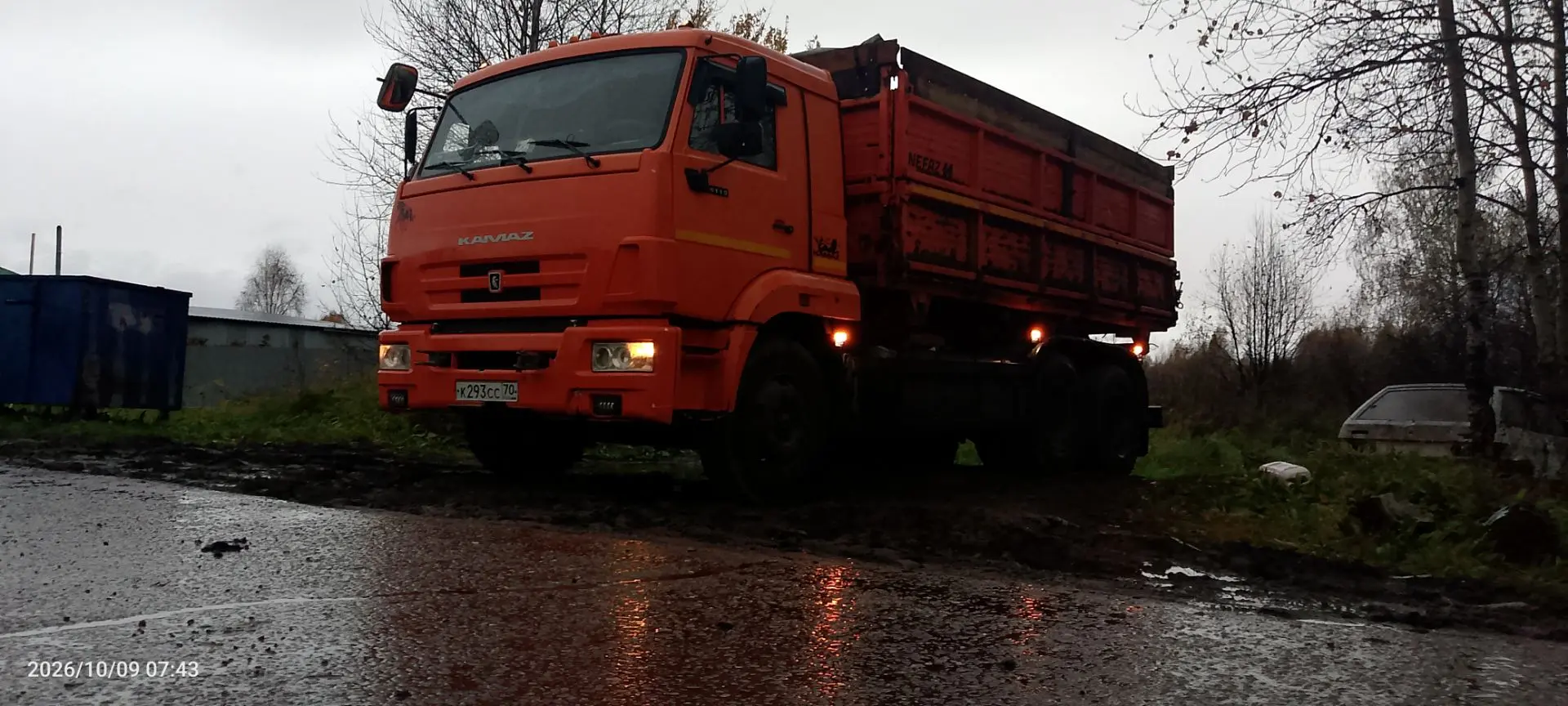 Всем доброе утро 🤝🤗, грузимся на дальняк