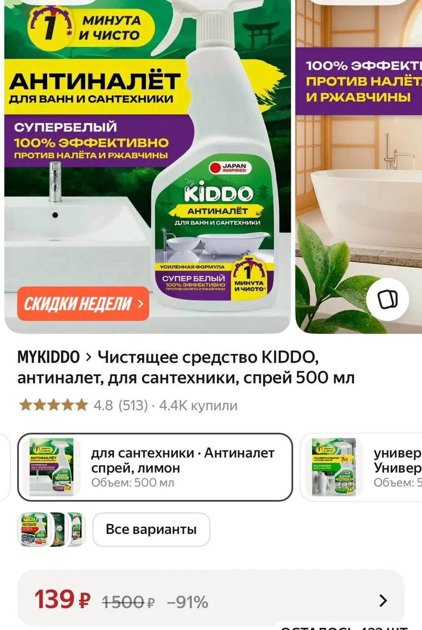 https://market.yandex.ru/cc/BJeKRQ
