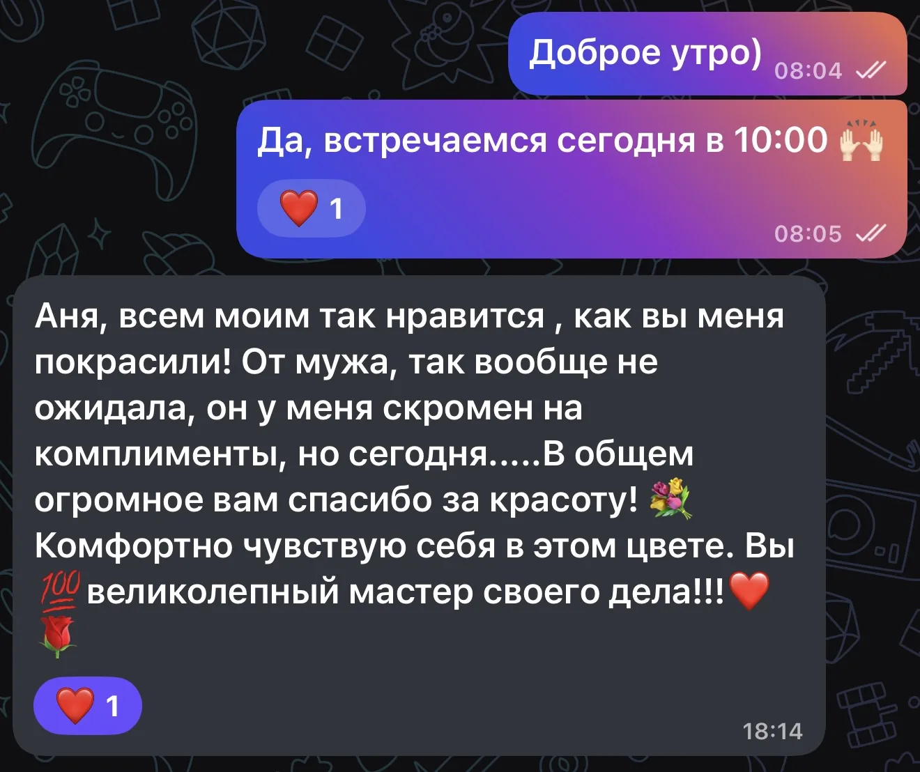 ОТЗЫВ 😍🫶🏻