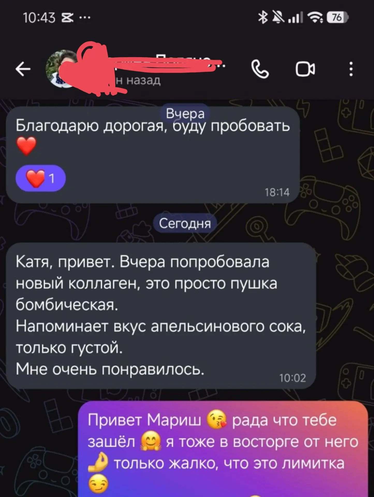отзыв моей дорогой клиентки ❤️