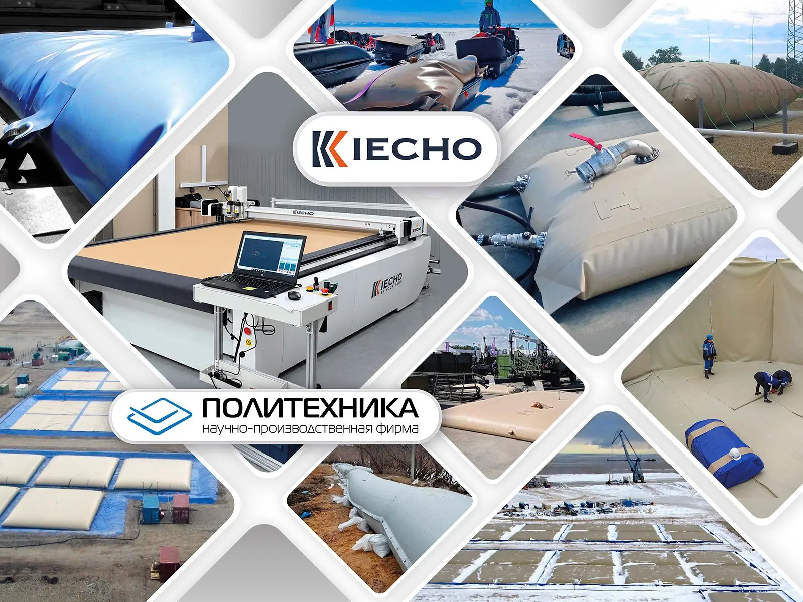 Популярнейший раскройный комплекс IECHO BK1-2516 запущен в московской научно-производст...